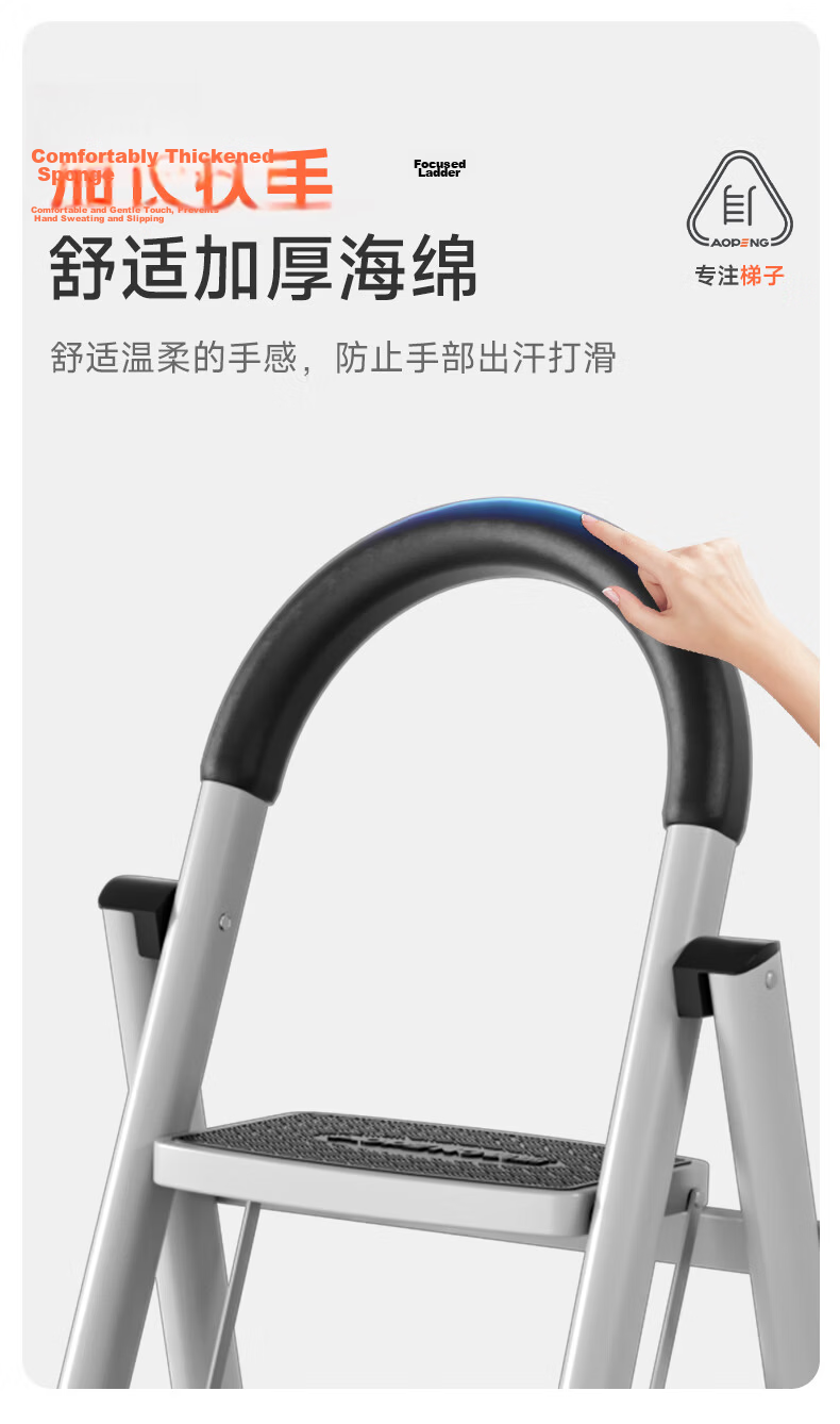 AOPENG Folding Ladder, Household Step Ladder, Multi-Functional Climbing Ladder for Reaching High Places, Engineering Ladder, Moving Ladder 18