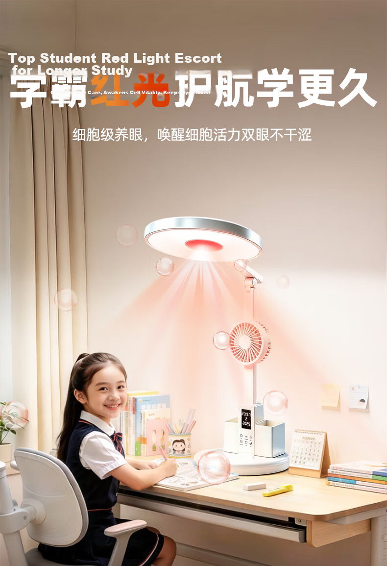 Jingqian Fan Desk Lamp Eye Protection Student Study Lamp Children's Desk Reading Lamp Office Writing Desk Lamp 4