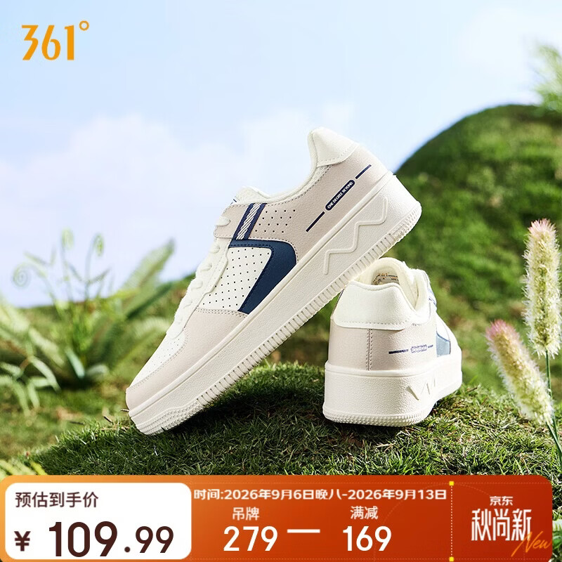361° Men's Sports Shoes Autumn Retro Thick Sole Height Increasing White Casual Sneakers 672426611-3