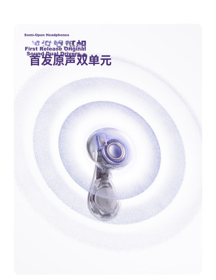 HUAWEI FreeBuds 6 Yuexiang Earphones, Bluetooth Semi-Open Headphones, Two-Way Silent Communication, Translation Function, Water Drop Earphones, Rose Gold 3