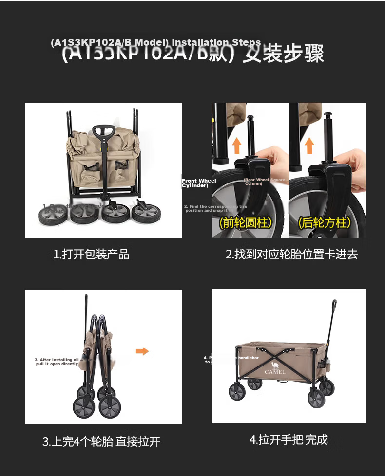 CAMEL Outdoor Folding Camping Cart Large Capacity Picnic Grocery Dog Walking Kids Reclining Wagon 13