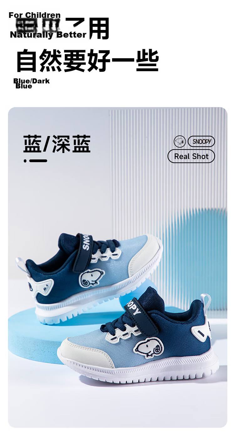 SNOOPY Children's Sports Shoes for Boys And Girls, Lightweight Running Shoes, Breathable Casual Sneakers, Model 3802, Navy Blue, Size 30 17