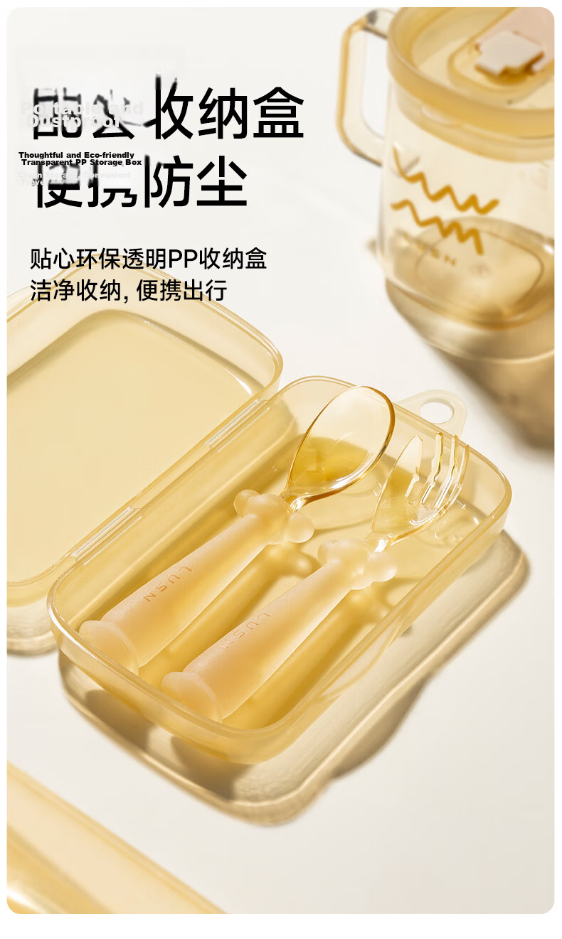 LUSN PPSU Baby Spoon, Self-Feeding Spoon for Learning to Eat, Training Spoon for Eating, Children's Supplementary Food Utensils, Yuanbao Fork And Spoo 7