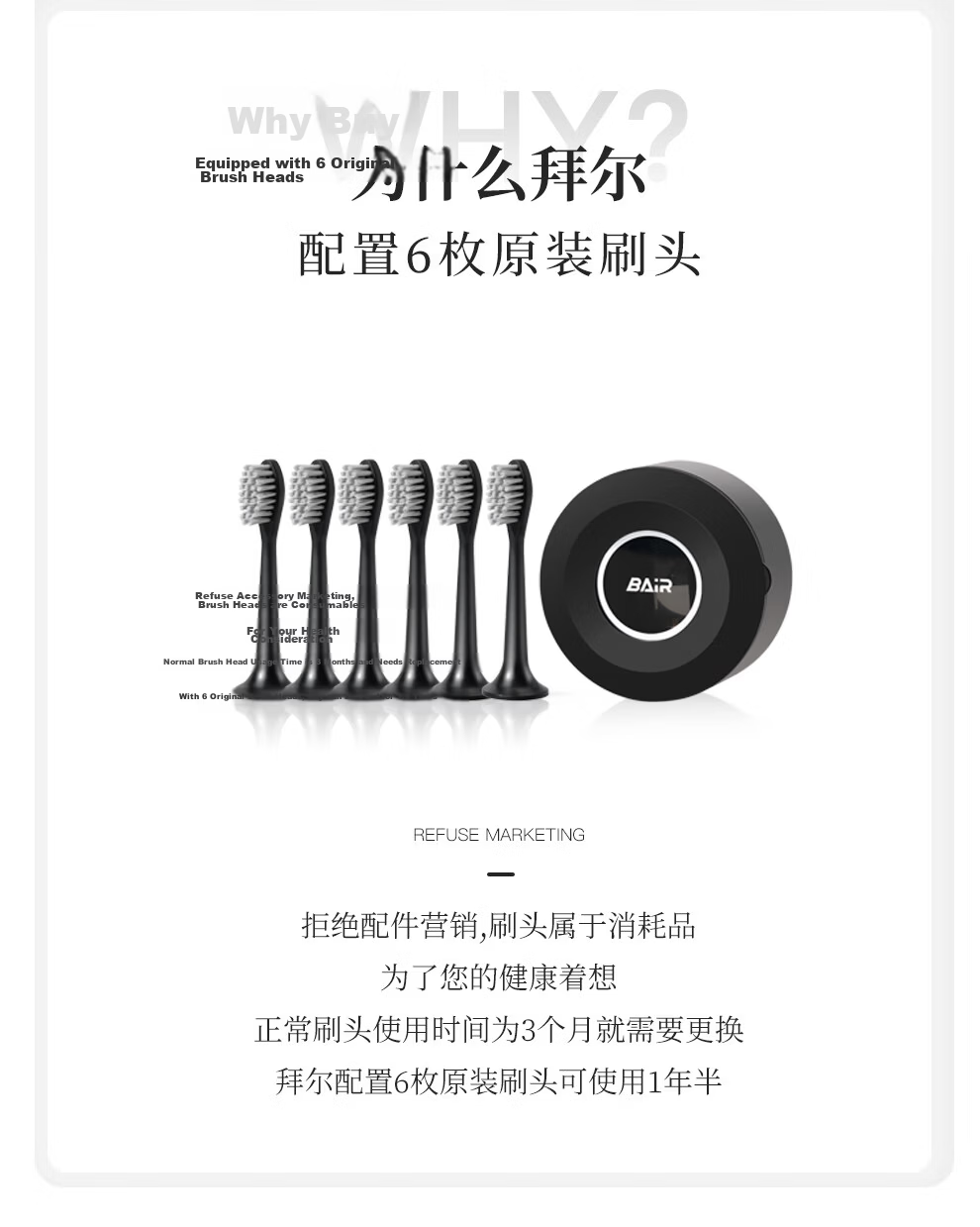 Bayer Smart Sterilization Electric Toothbrush Adult Sonic Rechargeable Soft Bristle Couples Student Men Women Gift for Girlfriend - Obsidian Black 1