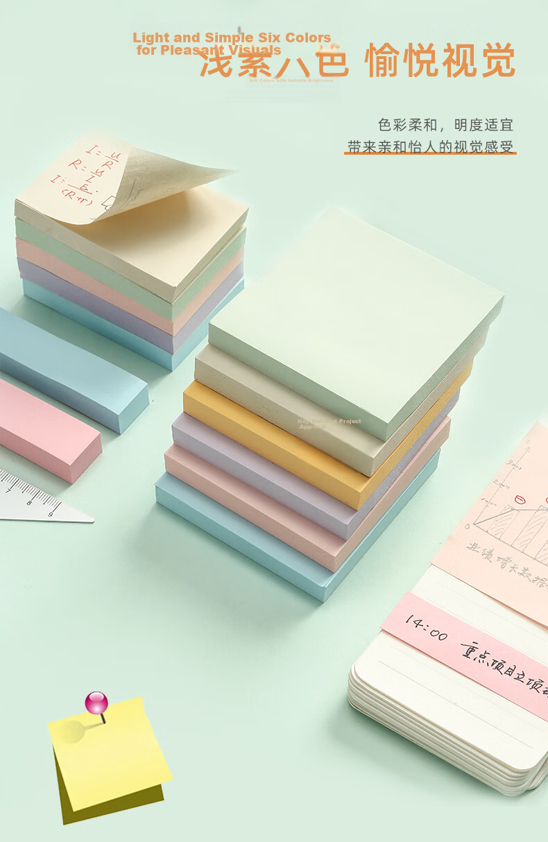 M&G Stationery Sticky Notes, 600 Sheets Classic 4 Colors, 76*76mm Memo Paper Stickers Reusable, Student Note-Taking Adhesive Notes, YD-995 Office Supplies 8