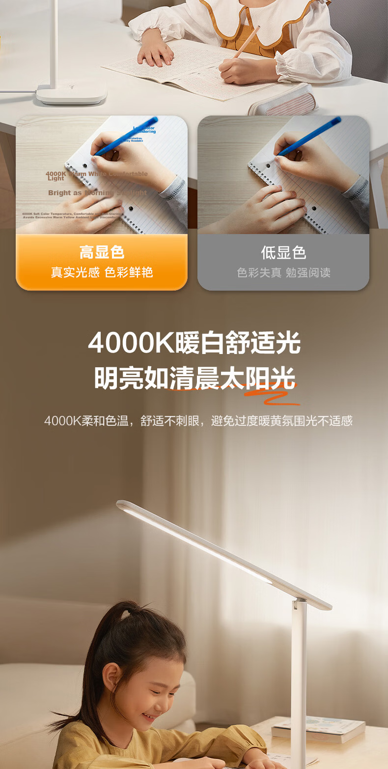 Midea Zhixuan AAA Grade Reading and Study Desk Lamp【Renewal Subsidy】Home Bedside Lamp 8