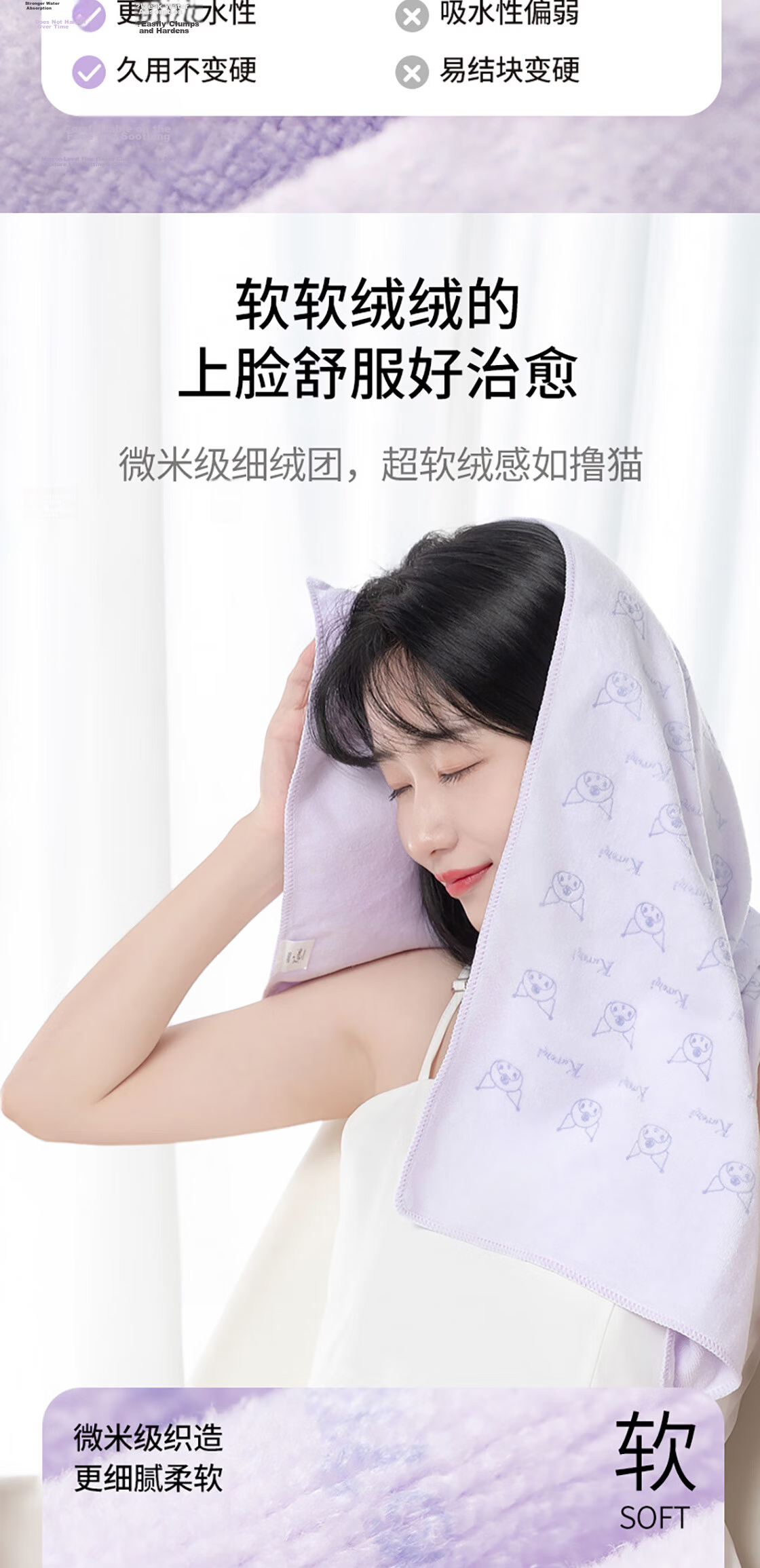 MINISO My Melody Coral Fleece Soft Absorbent Towel, Low Shedding, Household Face And Bath Towel, 80x30cm 3