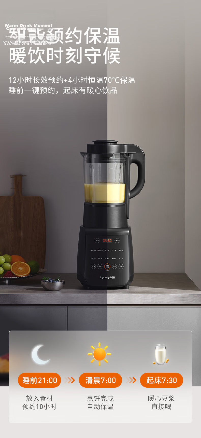 Joyoung Automatic Blender, 1.75L Capacity, Detachable And Washable, Hot Sterilization, Quiet Operation, Fine Texture, Filter-Free, for 3-5 People, Soy Milk Maker, P370 Subsidies 11
