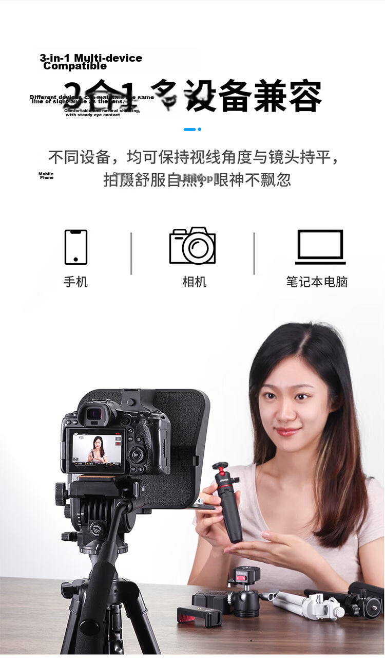 Ulanzi RT02 Universal Teleprompter for Large Smartphone Screens, DSLR Cameras, Portable Short Video Outdoor Shooting, Live Streaming Hosts, Douyin Lip-Sync Device Board, Script Reader 5