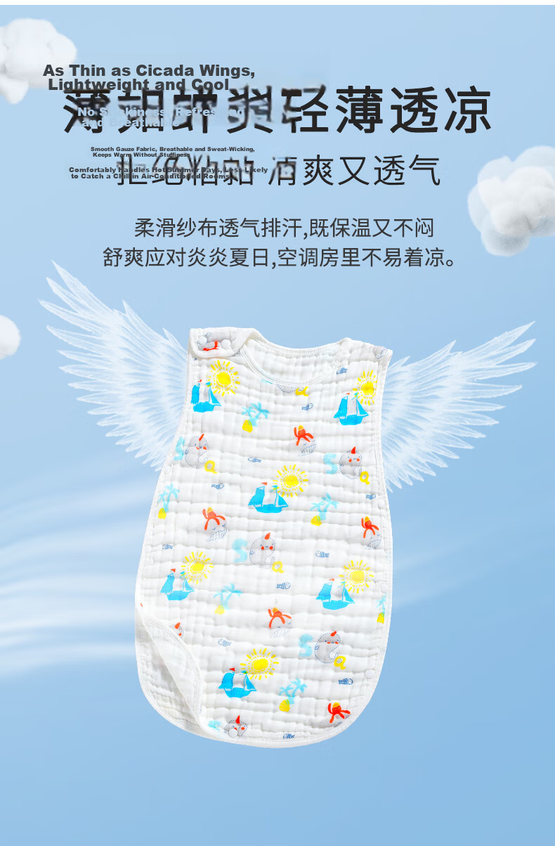 Tongyan Baby Muslin Vest Sleep Sack Anti-Kick Quilt for Children Summer Thin L Size 6