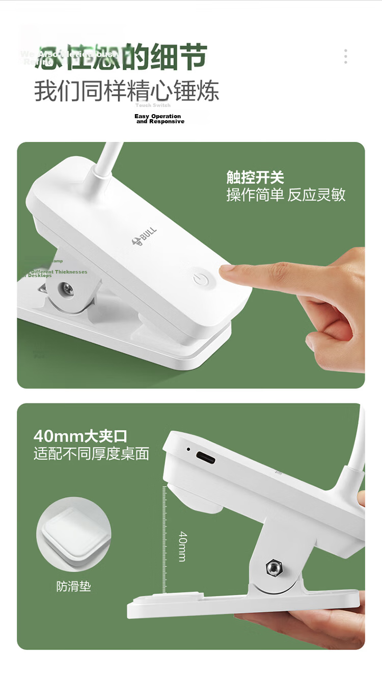 BULL A-Grade Illumination ML-D005A Dual-Use Plug-In Stepless Dimming Dormitory Household Clip-On Desk Lamp, White, 4000K 20