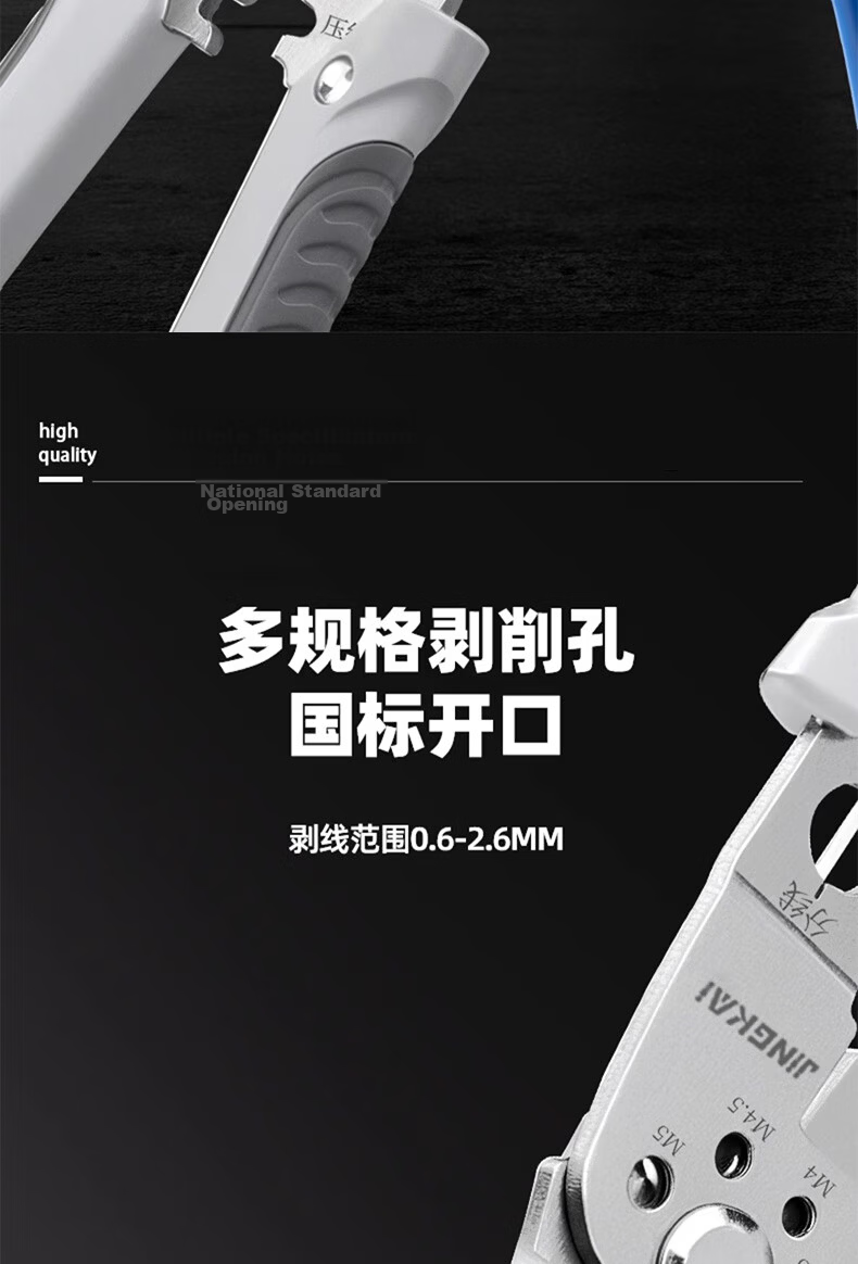 Jingkai 21-in-1 Multifunctional Wire Stripper Pliers Electrician Wire Cutting Stripping Crimping Pliers 4