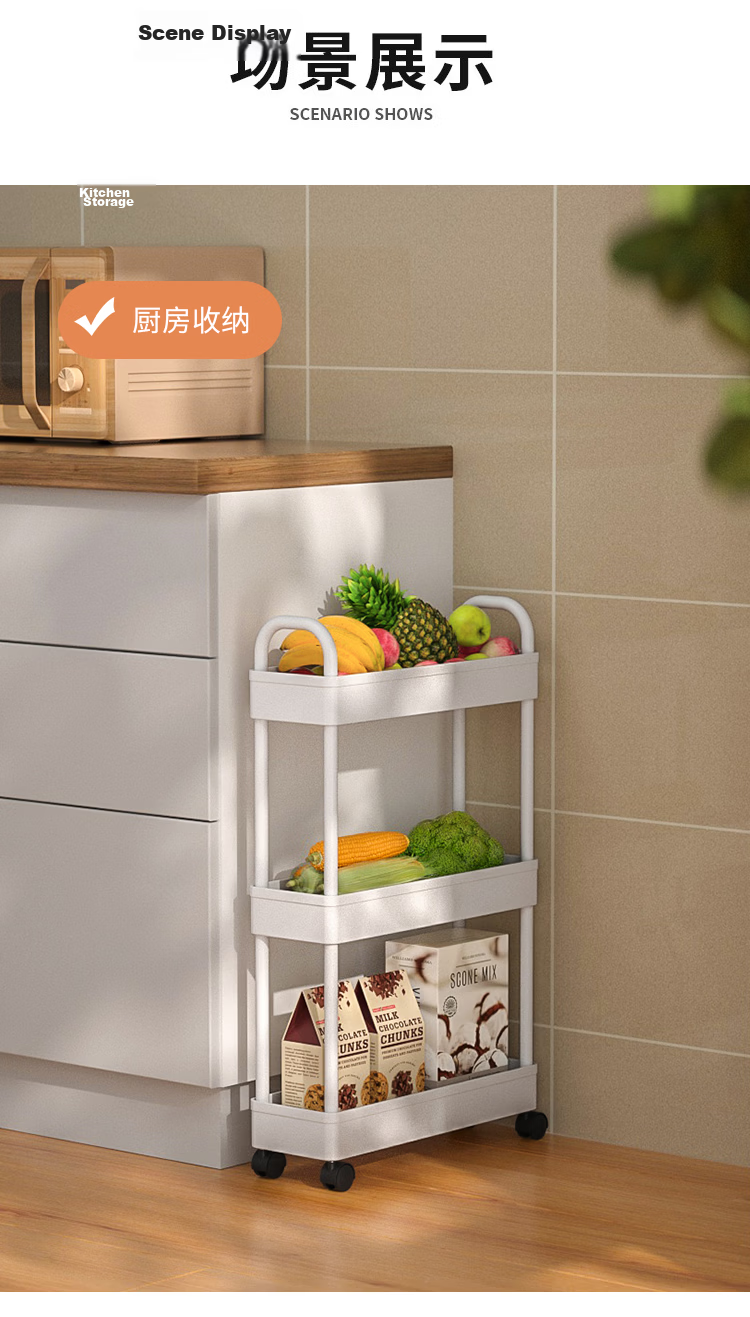 Ourunzhe Small Cart Storage Rack, Floor-Standing Kitchen Movable Snack Bathroom Bedroom Storage Shelf, 25cm Wide Double-Layer 5