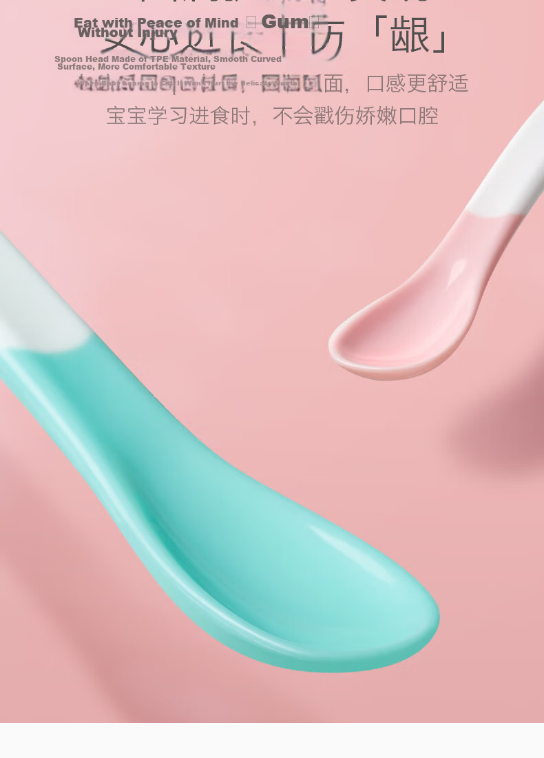 Babycare Baby Temperature-Sensitive Anti-Scalding Soft Spoon, Newborn Infant Feeding Spoon, Tableware, Children's Complementary Food Spoon, Set of 2 - Sea Mist Blue 6