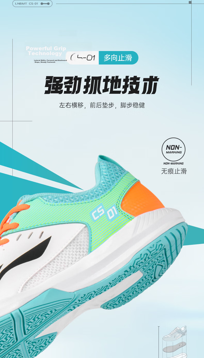 Li-Ning Badminton Shoes for Men And Women, Couples' Rocket Shoes, Tennis Shoes, Table Tennis Shoes, Low-Profile Flying Sports Shoes 14