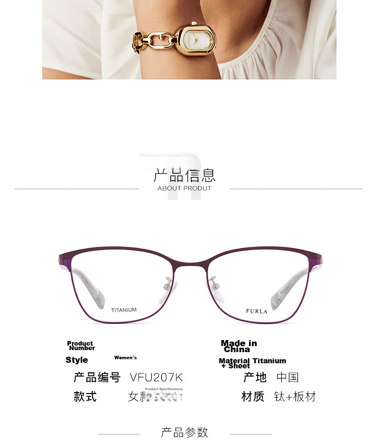 FURLA Women's Full-Frame VFU254 Fashionable Commuter Myopia Optical Glasses Frame 530891 Optical Glasses 2
