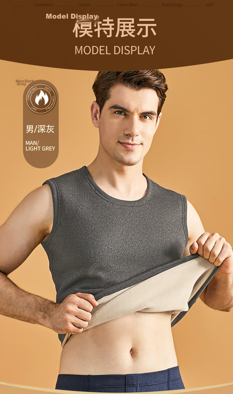 LangSha Thermal Vest for Men, Autumn And Winter, Lambswool Fleece-Lined, Thickened, Slim-Fit, Inner Wear, Cold-Proof Base Layer for Me 17
