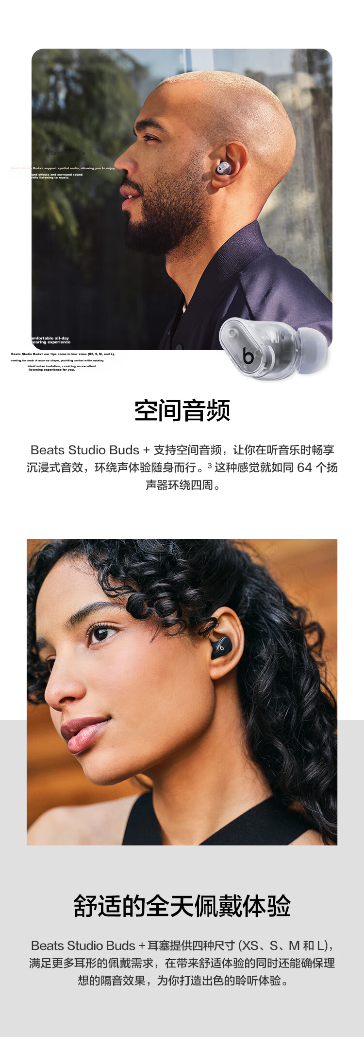 Beats Studio Buds + (Second Generation), True Wireless Noise-Cancelling Bluetooth Earphones [Qixi Gift], Compatible with Apple And Android Devices, Ivory White 4