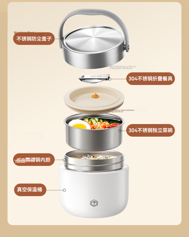 JD Jingzao Insulated Lunch Box Insulation Bucket 304 Stainless Steel Double Layer 1.2L with Spoon for Office Workers and Primary Students 10