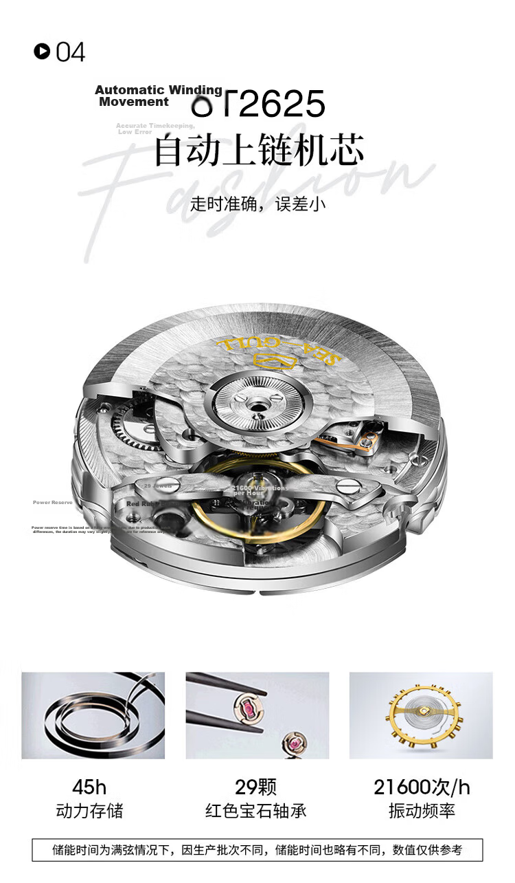 SEAGULL Men's Automatic Mechanical Watch Calendar Week Month Skeleton Tourbillon Men's Watch Birthday Gift 1328 White 8