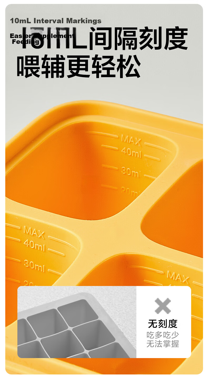 LOCK&LOCK Baby Food Freezer Tray, Silicone Ice Cube Tray, Infant Food Container, Baby Meat Puree Feeding Box, Food Storage Sealed Container 6
