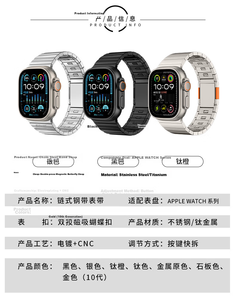 BHO Metal Magnetic Strap for Apple Watch Ultra 4, Series 12/11, Stainless Steel Band for iWatch Series 10/9/8/7/SE3/Ultra 3 7