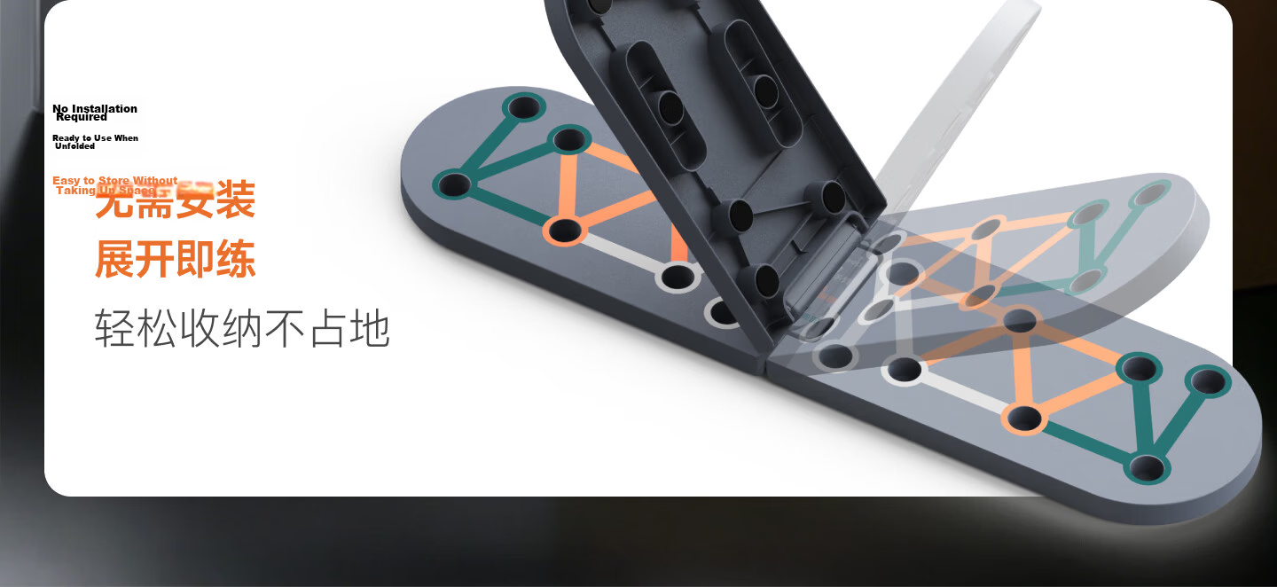 Keep Push-Up Training Board Multifunctional Portable Stand Auxiliary Equipment Home Fitness Chest and Abdominal Muscle Professional Edition 24