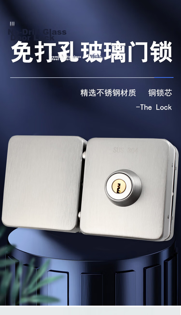 Auburn Mortise Lock Glass Door Lock 304 Stainless Steel No-Drill Lock 828 Double Door Brushed Steel 1