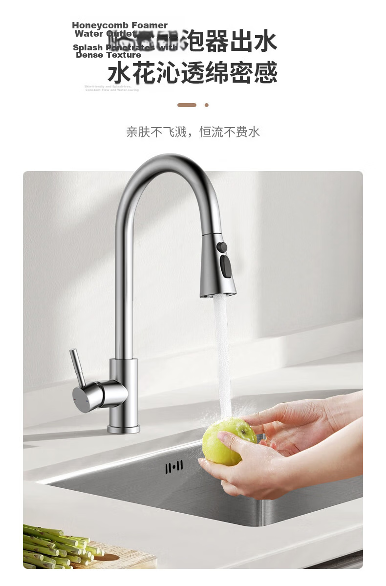 ARROW Kitchen Faucet Hot and Cold Three-Function Pull-Out 360° Rotatable 304 Stainless Steel Kitchen Tap AE45300P 11