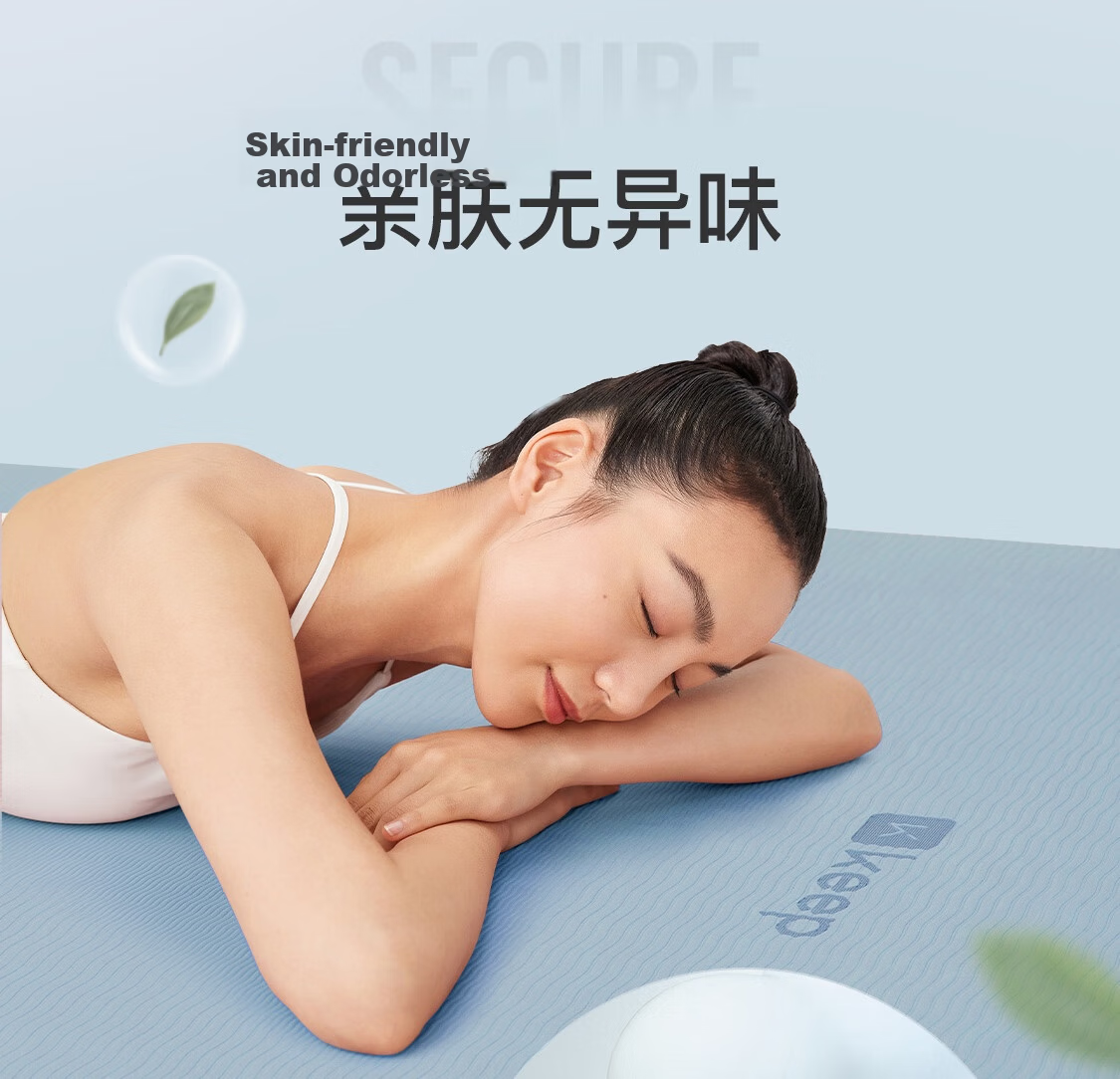 Keep Yoga Mat Fitness Mat Home Use Shock Absorption Silent 2026 New Professional Non-Slip Mat Logo Edition for Women 14