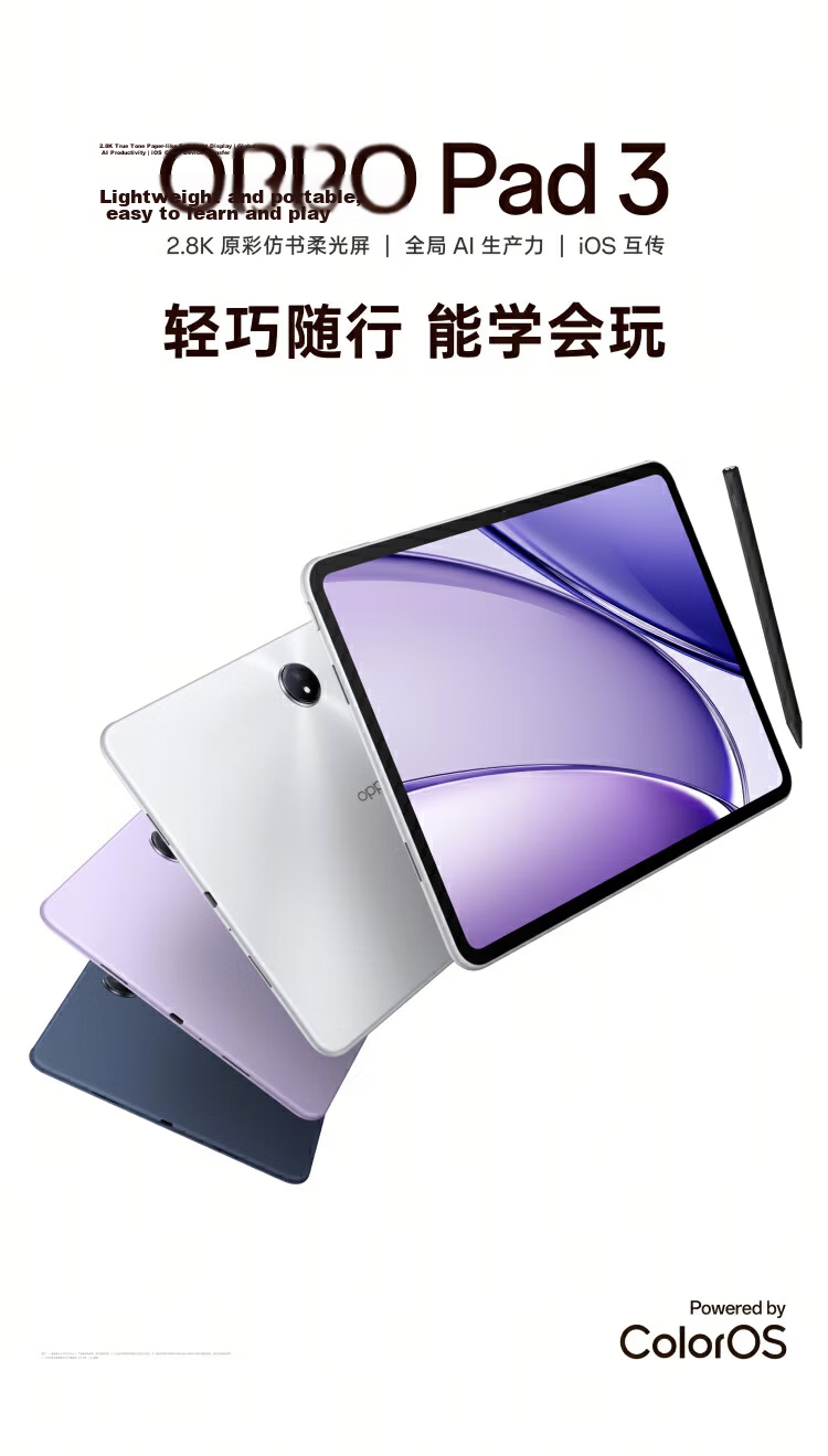 OPPO Pad 3 11.61-Inch Tablet, 8GB+256GB, Aurora Purple, Office Gaming Learning Entertainment OnePlus Tablet, Subsidies Available 2