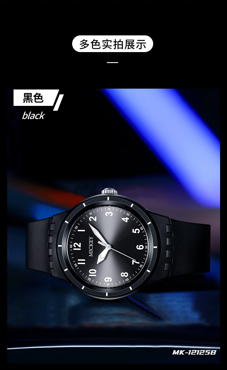 Disney Student Watch, Simple Waterproof Quartz Watch with Dual Calendar, for Middle And High School Students, Exam Watch MK-11809GN 19