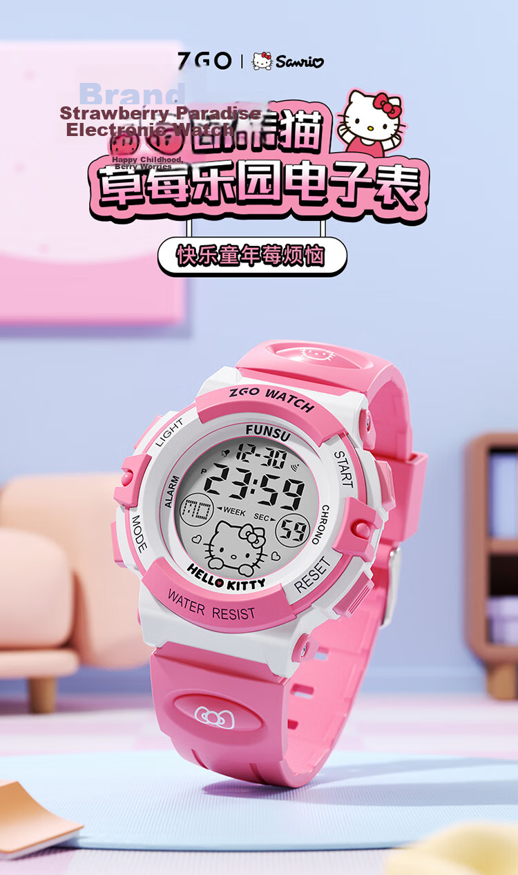 ZGO x Sanrio Kids Digital Watch for Girls Ages 6-12 Time-Only Student Watch Back-to-School Gift 3052 1