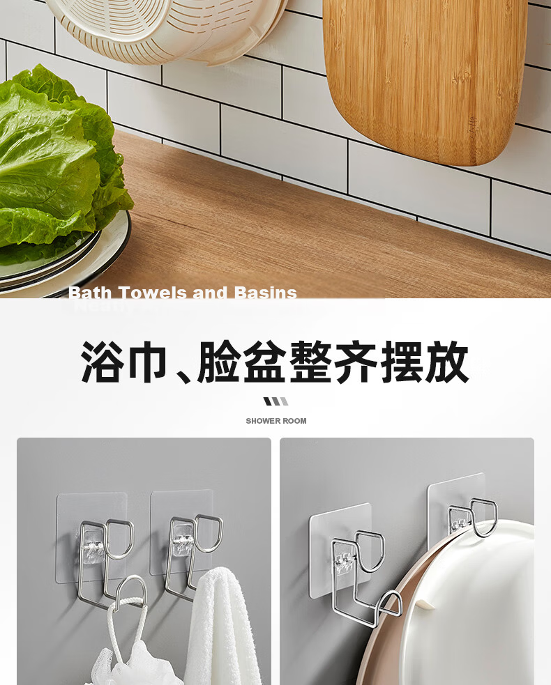 Zigman Stainless Steel Basin Hook Strong Adhesive Basin Rack Hook Bathroom No-Trace No-Drill 3-Pack 14