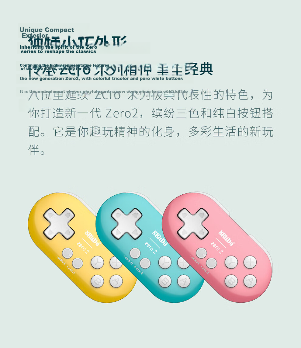 8BitDo Bluetooth Game Controller for Nintendo Switch, Android Games, Portable Multi-Functional Mini Dual-Form Gaming Handheld 2