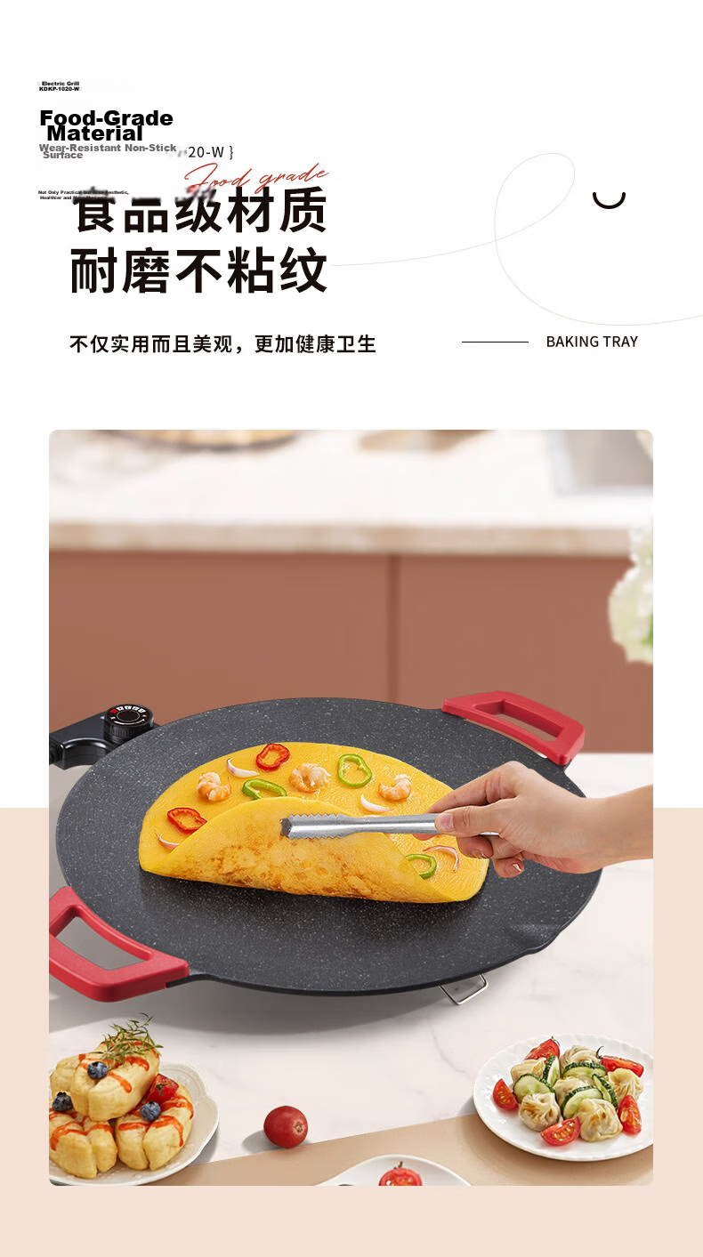 KONKA Barbecue Grill Plate, Electric Grill Pan for Home Use, Multifunctional Electric Grill Oven, Large Capacity High Power Low Oil Smoke Non-Stick Barbecue Machine KDKP-0820 5