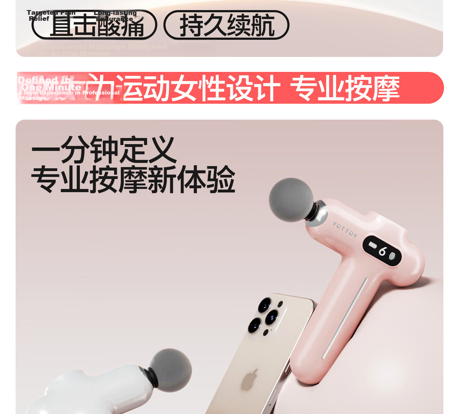 Yottoy Professional Fascia Gun Deep Muscle Massager Home Full Body Massager Waist Leg Shoulder Muscle Relaxation Neck Fascia Gun 4
