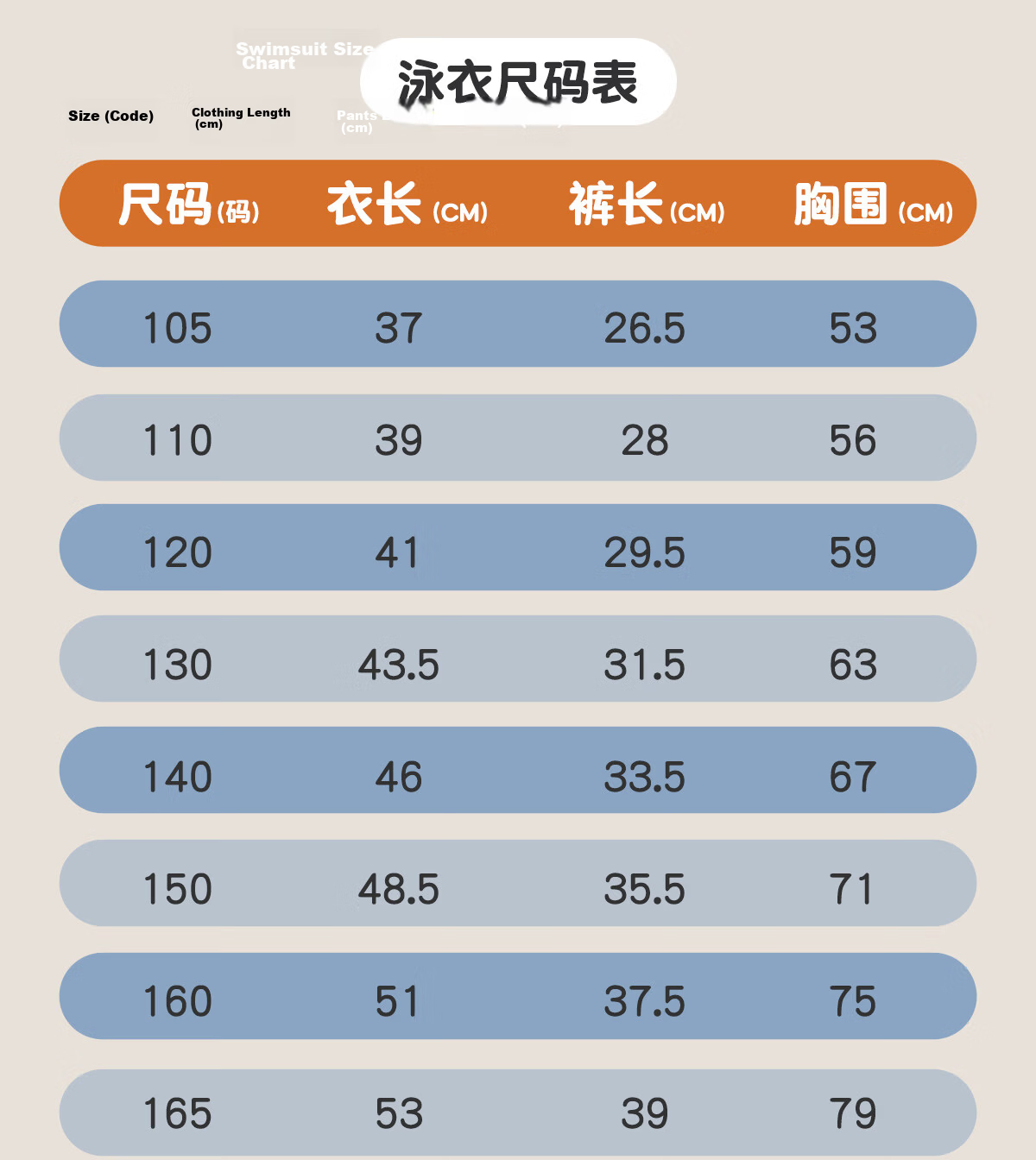 361° Children's Two-Piece Swimsuit, Baby Swimwear for Boys, Hot Spring Swimming Suit, Cartoon Cute Long-Sleeve Diving Suit 18