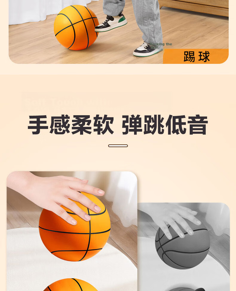 COODORA Silent Basketball, Noiseless Basketball for Children, Indoor Soundproof Foam Ball, Size 5 Training Large Toy, Birthday Gift 3