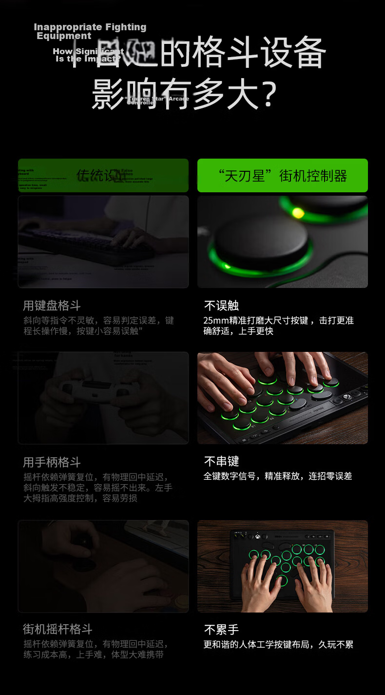 8BitDo Tianren Star Arcade Controller Microsoft Xbox Hitbox Street Fighter 6-Button Fighting Keyboard XSX Gamepad PC Steam Tekken 8 Fatal Fury 97 Street Fighter 13