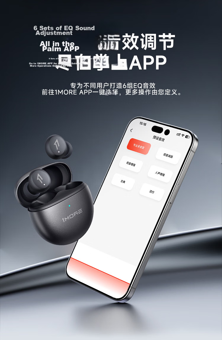 1MORE Q50 Mini Noise Cancelling Bluetooth In-Ear Earbuds Sleep Noise Cancelling Comfortable Side Sleep Long Battery Life Black 2026 Latest Model 11