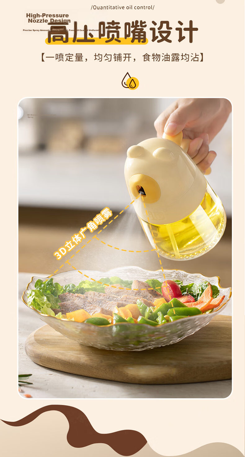 Baijie Press Oil Control Bottle Quantitative Food-Grade Glass Oil Dispenser Kitchen Leak-Proof Vinegar Sesame Soy Sauce Bottle 5