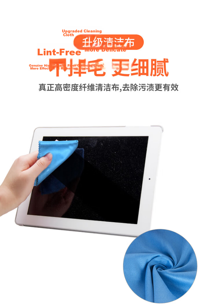 ECOLA Screen Cleaning Cloth, Laptop Phone Camera Lens TV LCD Display Cleaning Cloth Tool, Suede, Chamois Cloth CD-CCT02 6