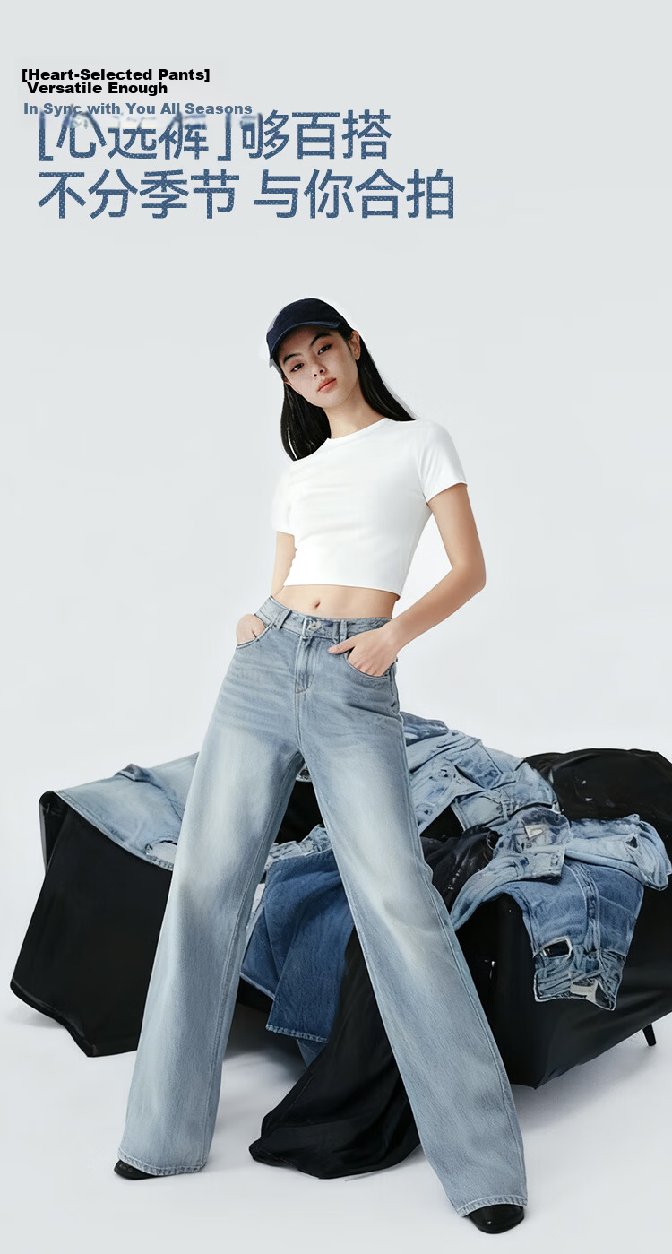 Semir Senrou Jeans | Women's Autumn Trendy Leg-Lengthening Pants, Loose Wide-Leg Trousers, Comfortable Slimming Jeans 8