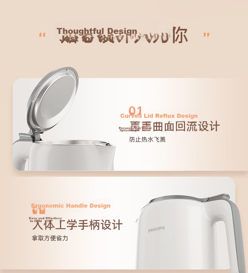 PHILIPS Electric Kettle 1.5L Stainless Steel 304 Food Grade Seamless Auto Shut-Off One-Touch Keep Warm Temperature Control HD9366 Gift 10