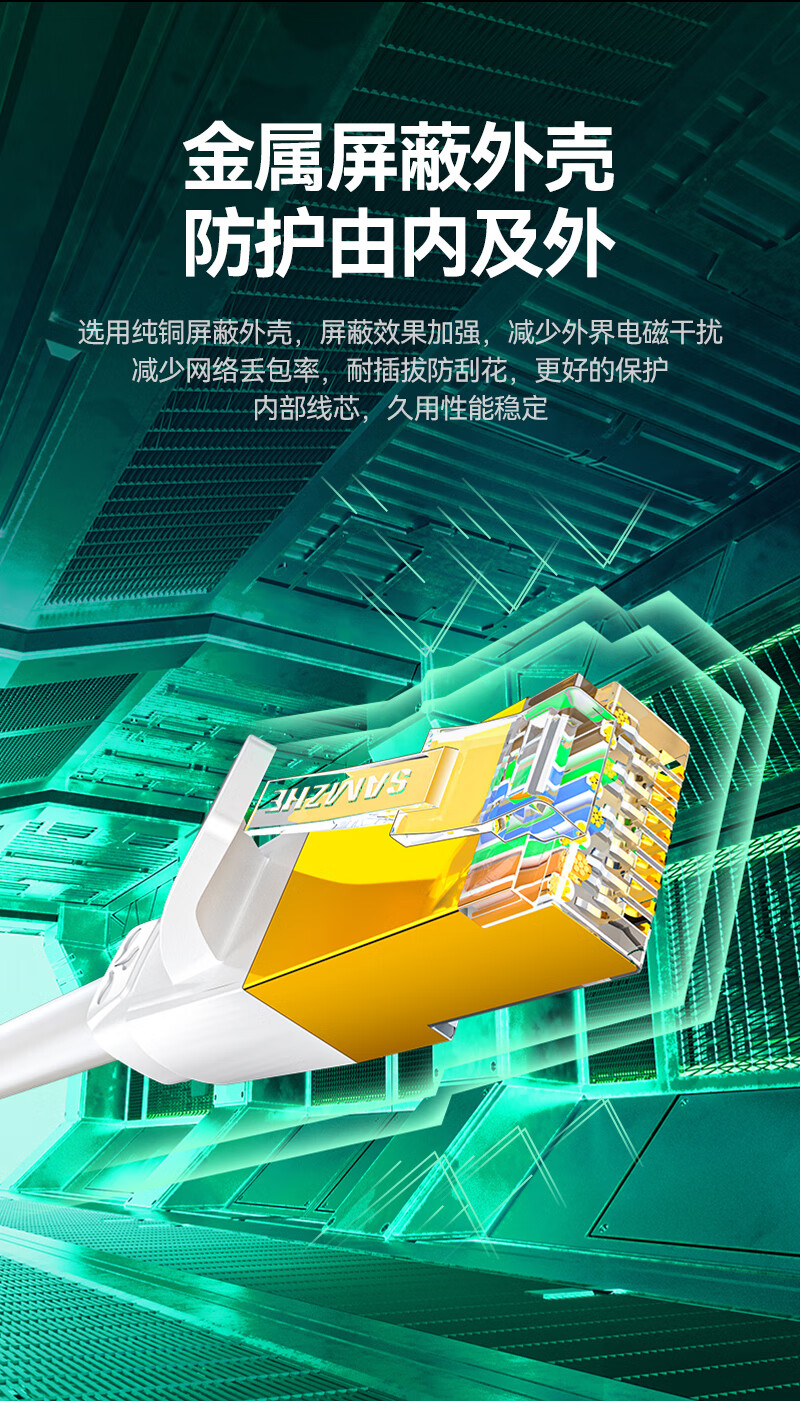 SAMZHE Cat7 Ethernet Cable Pure Copper CAT7 10 Gigabit Shielded Network Cable Gaming Twisted Pair Broadband Home Network Cable Compatible with 2.5G Patch Cord 10 Meters Blue 1