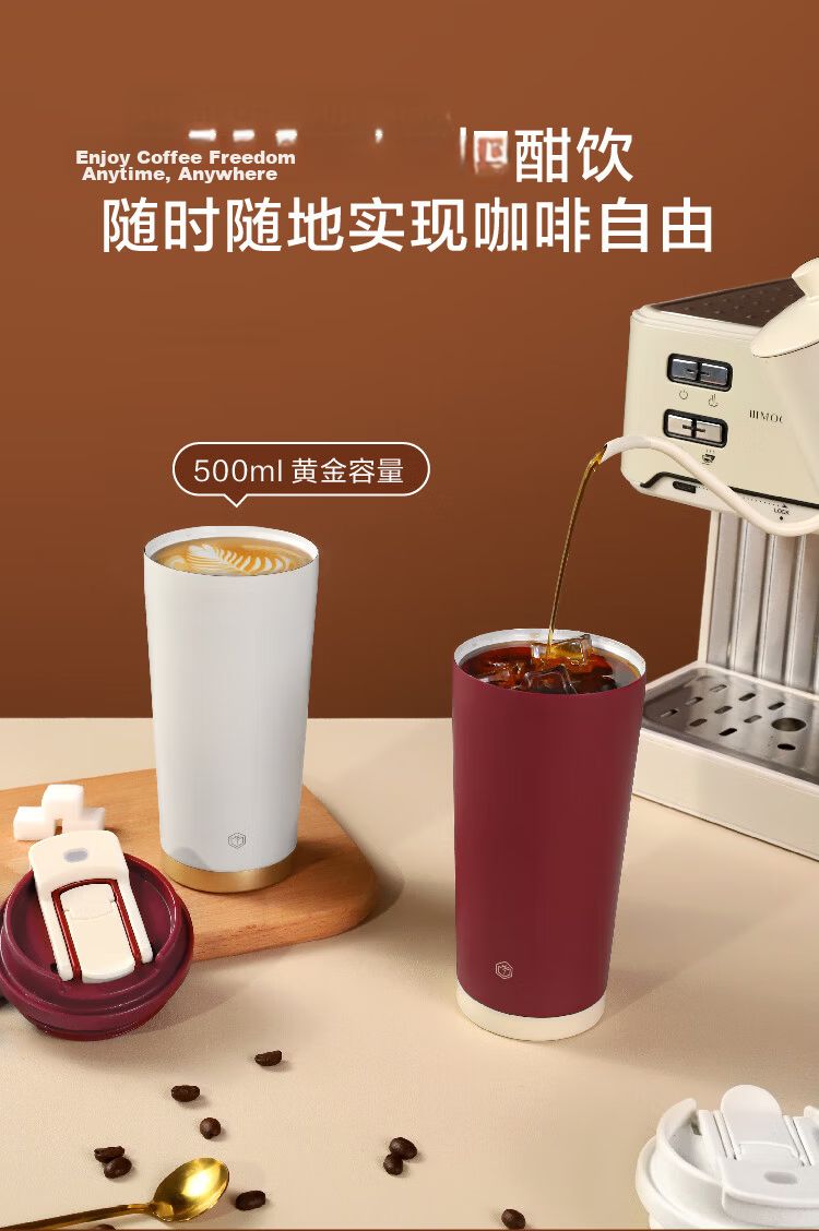JD Jingzao Insulated Double-Drink Coffee Mug [Ceramic Liner - 316 Stainless Steel] 500ML Platinum Color 6