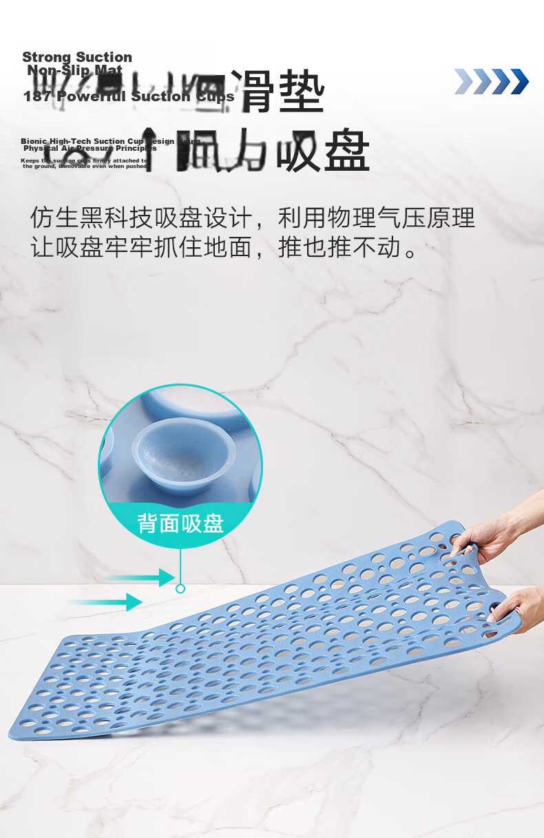 Dajiang Bathroom Non-Slip Mat Elderly Anti-Slip Shower Floor Mat Bath Foot Mat 43x75cm 7