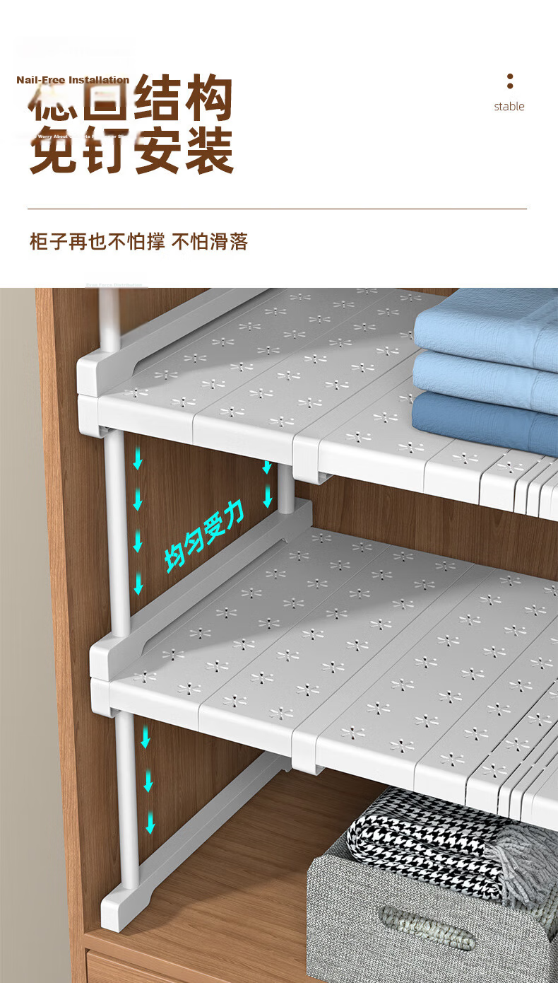 Jinlongxing Wardrobe Shelf Layered Storage Rack Closet Organizer No-Drill Adjustable Shelf 87-108cm 7