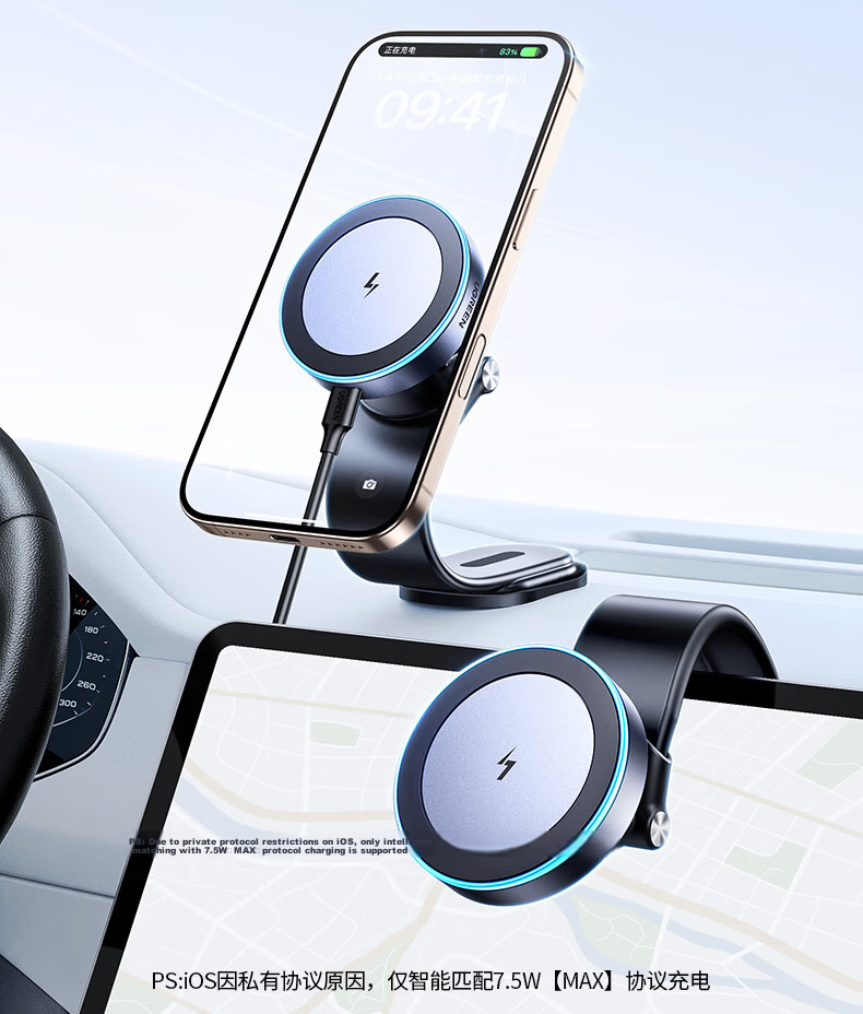 UGREEN Car Wireless Charger, Magnetic Car Phone Holder for Dashboard And Center Console, Navigation Mount Compatible with Apple And Huawei Phones 2